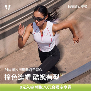 马甲线运动健身背心外穿户外跑步上衣马拉松速干瑜伽美背女款 夏