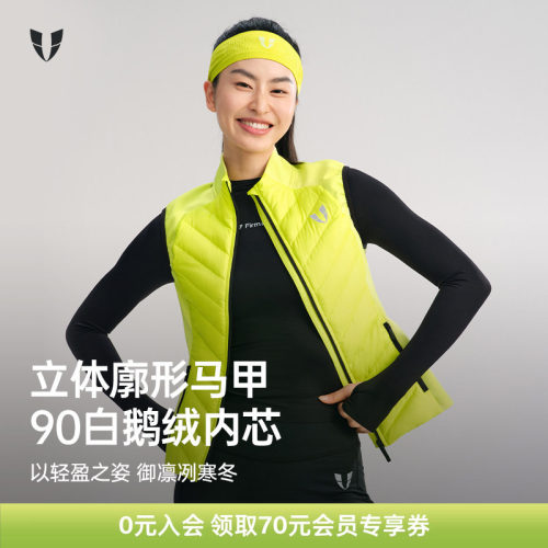 马甲线运动羽绒马甲女外穿
