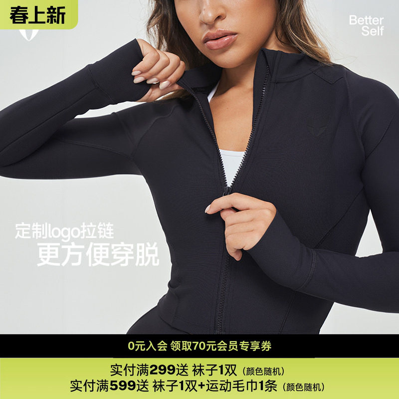 马甲线健身运动衣紧身瑜伽长袖小外套时尚休闲拉链短款女外套新品