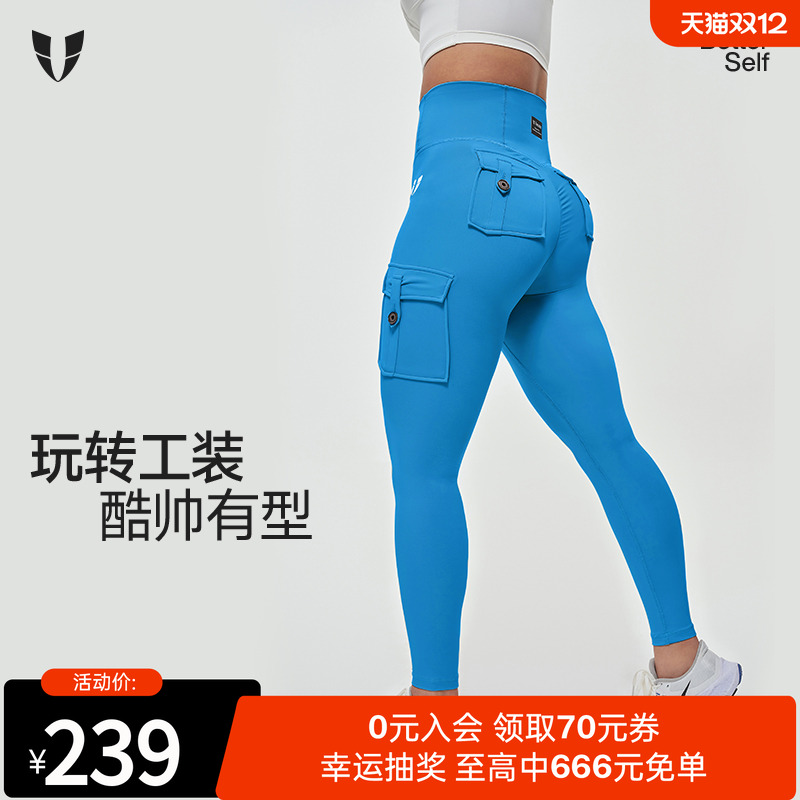 马甲线健身口袋提臀工装裤女