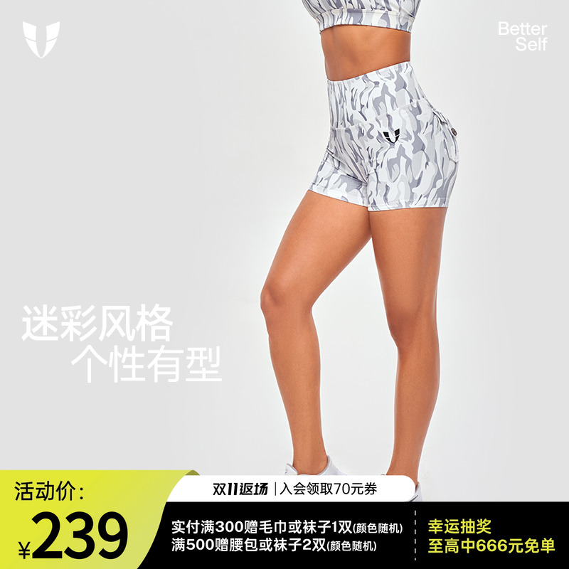 马甲线运动短裤高腰紧身迷彩