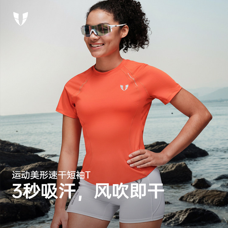马甲线运动t恤女吸汗透气户外跑步防晒健身短袖上衣速干修身显瘦,运动服/休闲服装,运动T恤,淘宝优惠券,粉丝福利购,淘宝优惠卷