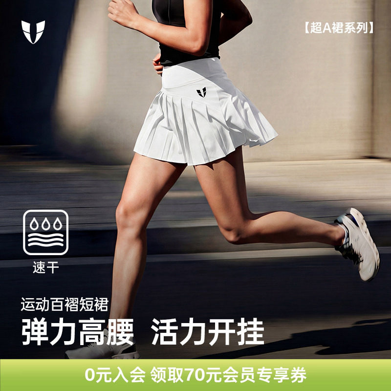 马甲线运动健身跑步短裙女高腰显瘦马拉松专业网球半身裙休闲百搭