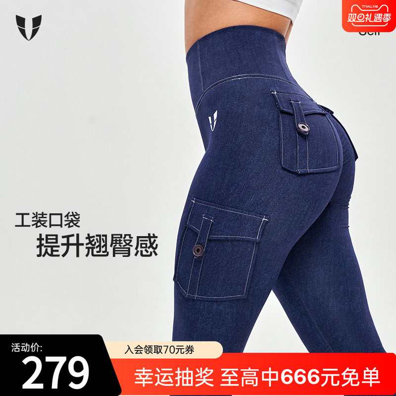 牛仔马甲线瑜伽服高腰