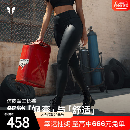 马甲线运动工装皮裤女