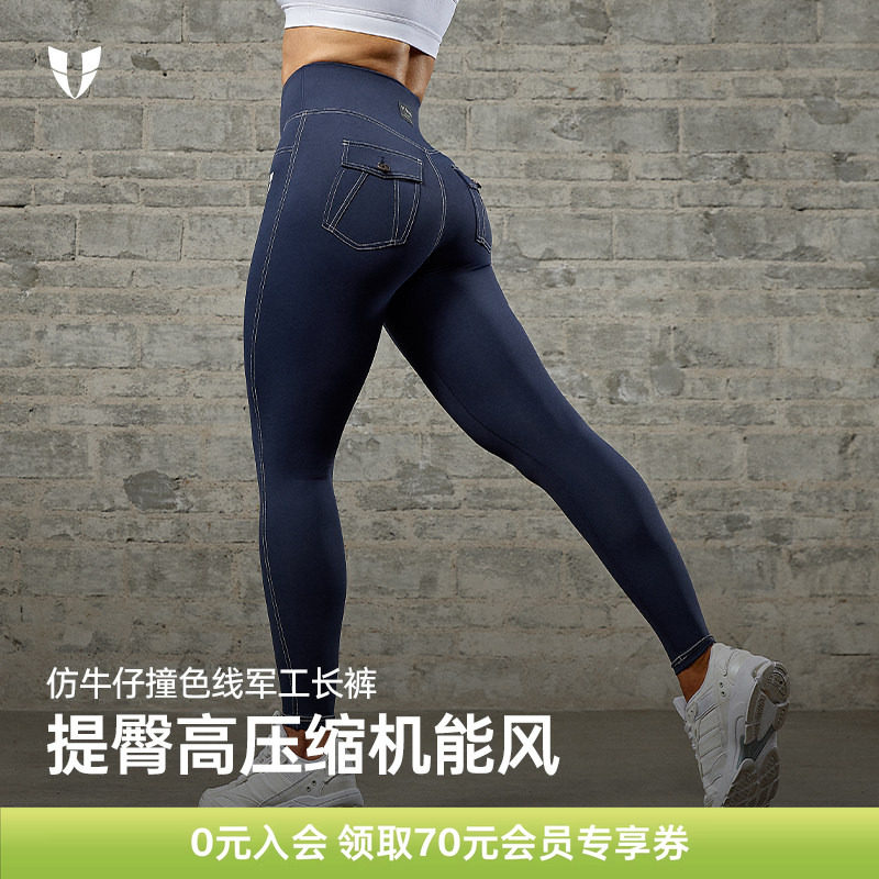 马甲线运动压缩裤高腰显瘦户外跑步工装裤提臀健身紧身长裤蜜桃臀