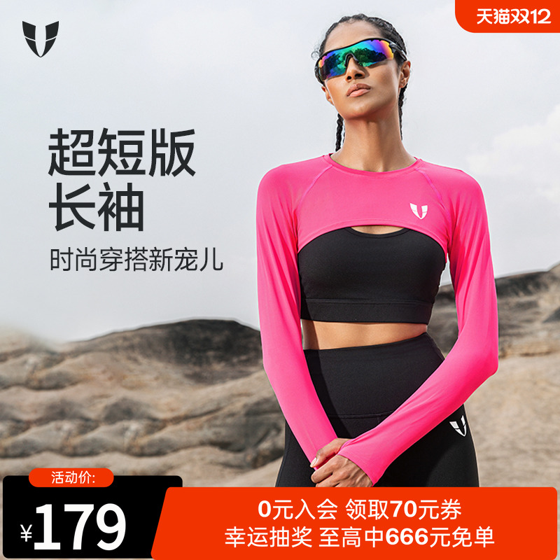 马甲线长袖女性防晒披肩