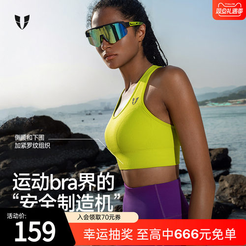 马甲线运动一体织高弹内衣