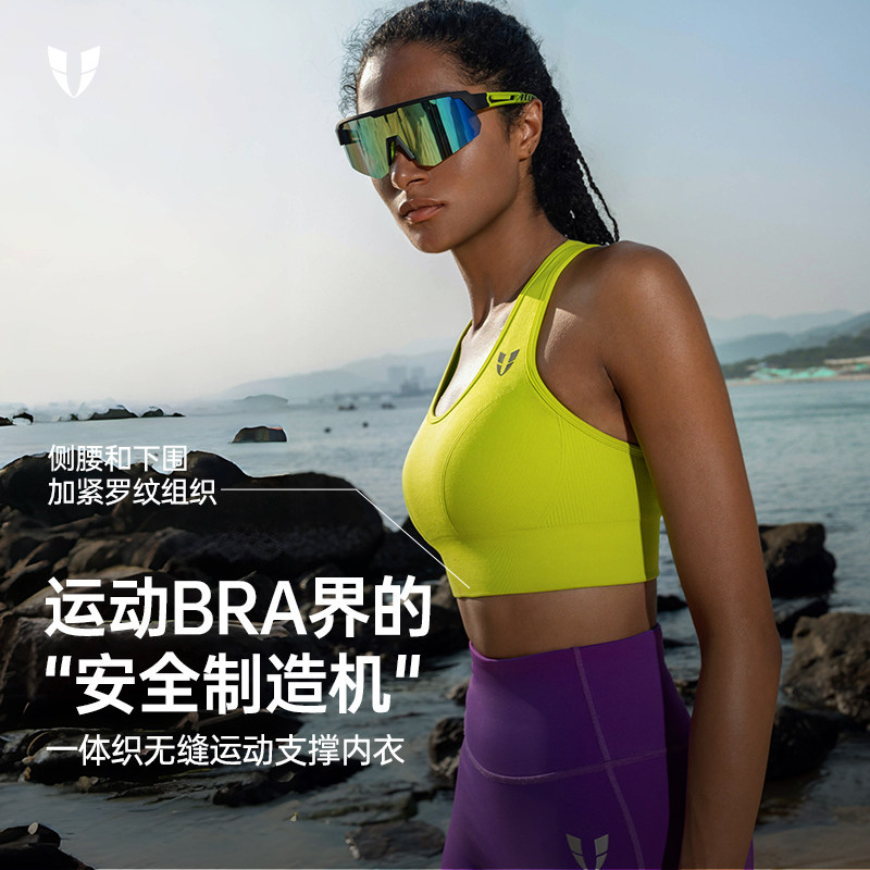 马甲线运动内衣户外跑步健身文胸马拉松防震美背透气背心上衣新款,运动服/休闲服装,运动文胸,淘宝优惠券,粉丝福利购,淘宝优惠卷