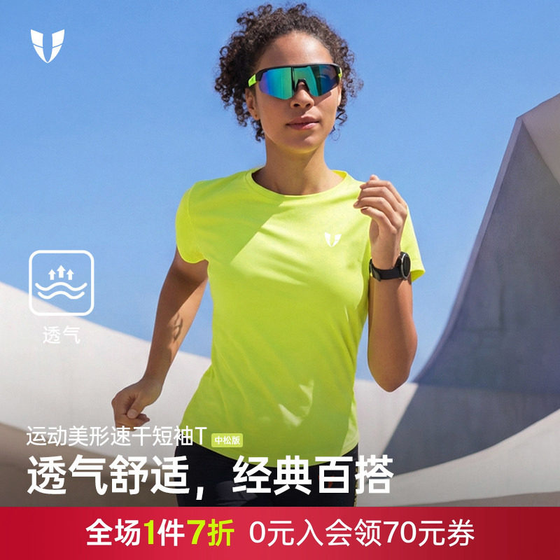 马甲线运动速干短袖t恤女夏休闲正肩修身收腰显瘦打底透气健身衣
