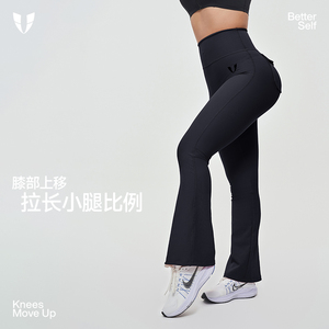 马甲线健身运动高腰长微喇叭裤瑜伽舞蹈训练裤口袋宽松时尚长裤