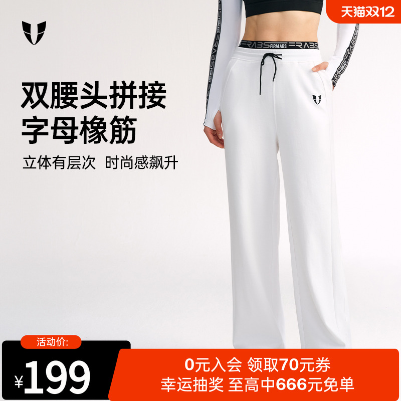 马甲线运动长裤女户外休闲显瘦