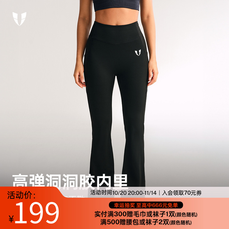 马甲线喇叭裤运动长裤