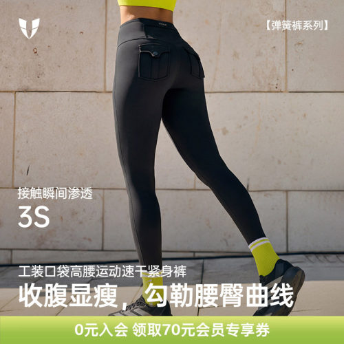 马甲线运动工装口袋长裤紧身型