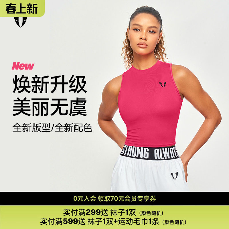 马甲线运动健身背心防震纯色女款户外马拉松专业跑步上衣防晒美背