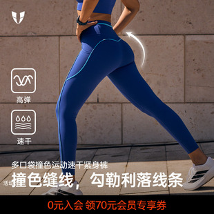 马甲线运动健身瑜伽裤压缩紧身裤口袋户外马拉松专业跑步裤冬季女