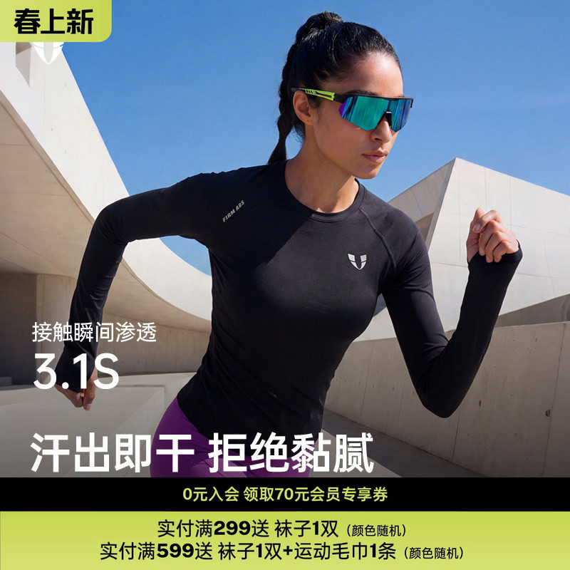 马甲线运动健身长袖t恤户外跑步上衣透气紧身衣修身女瑜伽服新款