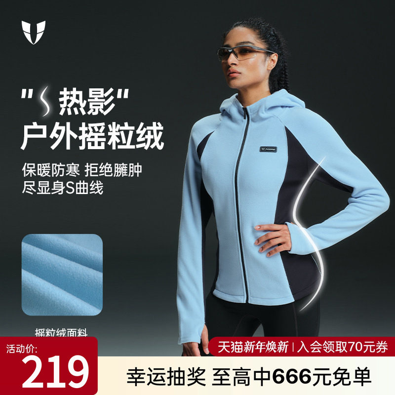 马甲线运动摇粒绒外套女户外跑步抓绒健身衣晨跑保暖上衣2025新款