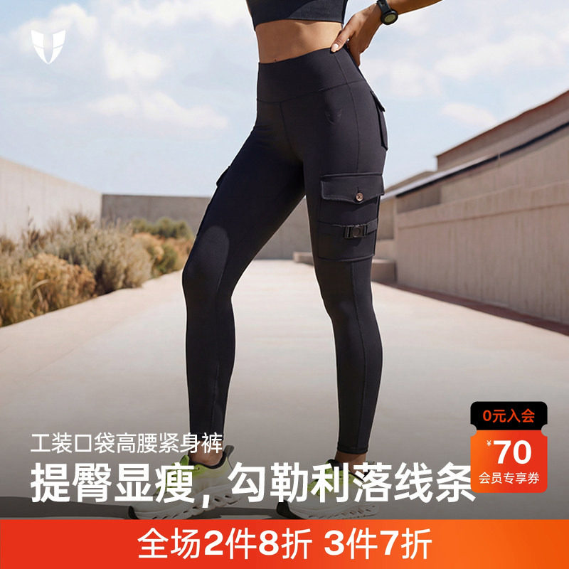 马甲线户外健身裤女跑步运动长裤蜜桃臀工装压缩带后口袋瑜伽裤子