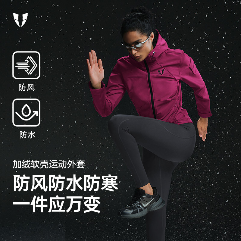 马甲线加绒跑步外套保暖修身运动连帽上衣户外运动服防风秋冬女款,运动服/休闲服装,跑步外套,淘宝优惠券,粉丝福利购,淘宝优惠卷