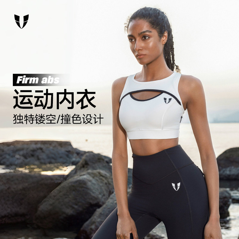 马甲线健身运动撞色背心内衣防下垂胸垫跑步马拉松瑜伽防震美背女