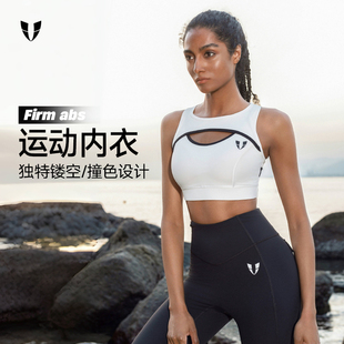 马甲线健身运动撞色背心内衣防下垂胸垫跑步马拉松瑜伽防震美背女
