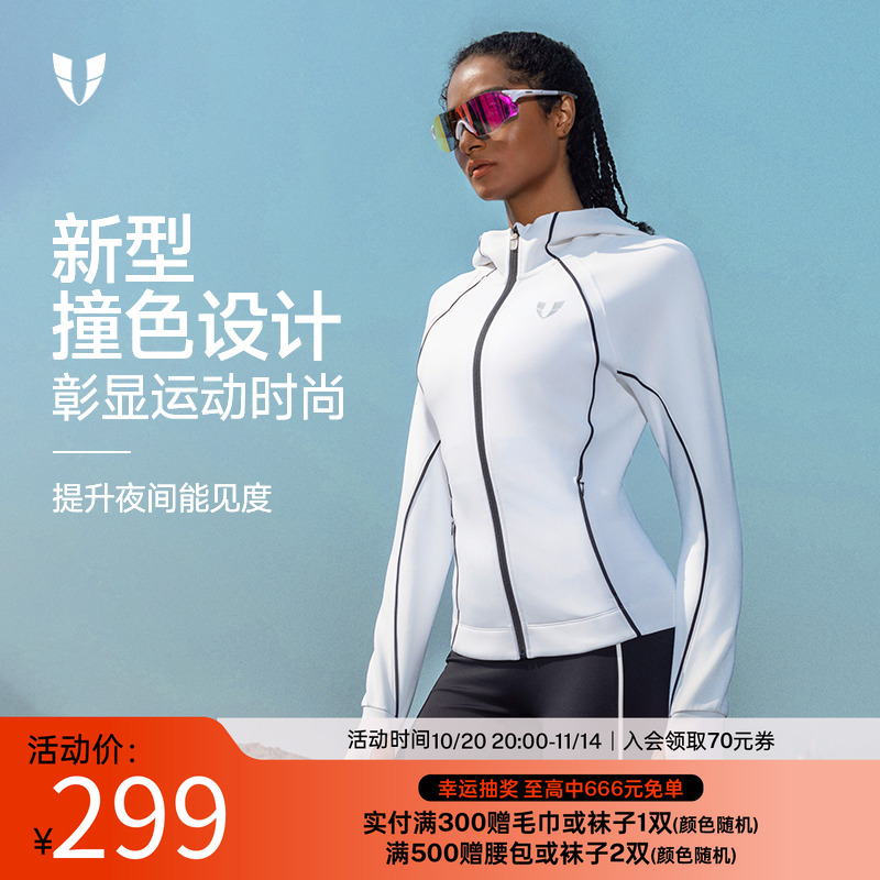 马甲线运动撞色修身连帽外套