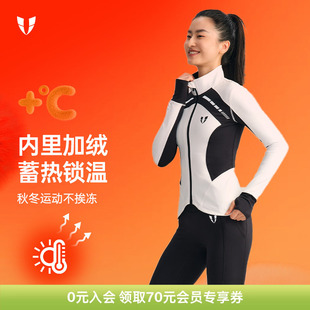 秋冬瑜伽服紧身衣2026新款 马甲线运动外套女户外跑步防风修身 长袖