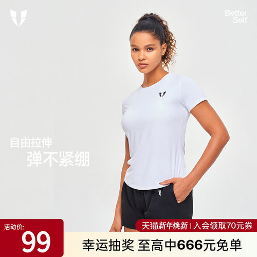 马甲线短袖女性运动T恤