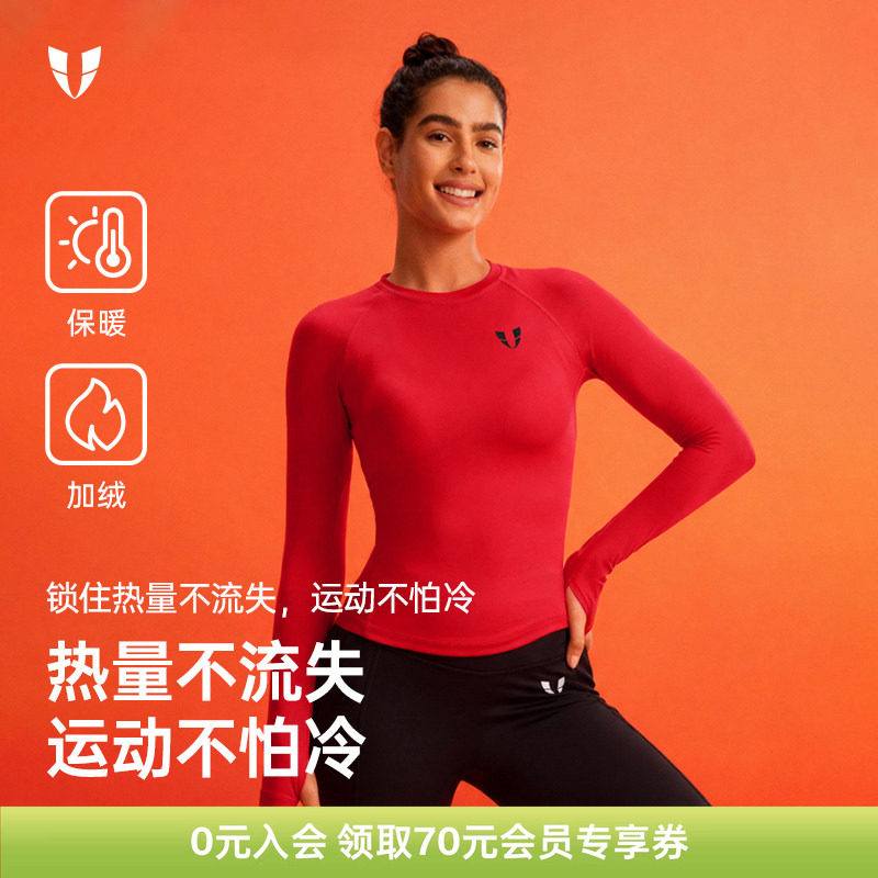 马甲线健身运动加绒长袖t恤女马拉松专业户外跑步上衣紧身瑜伽服