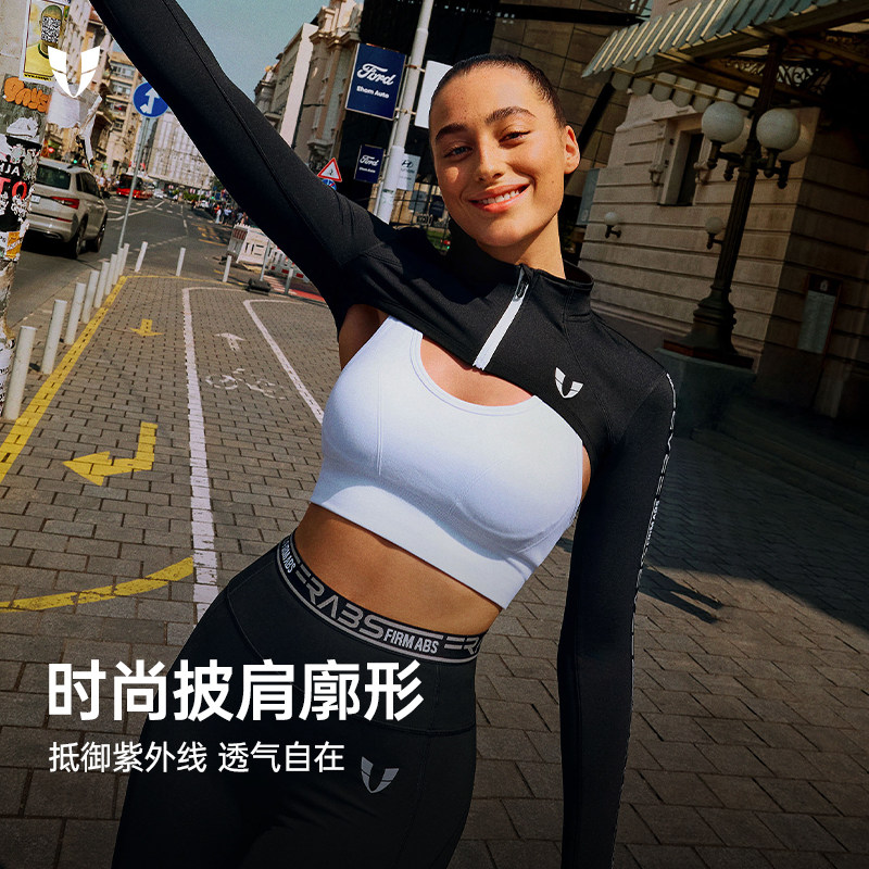 马甲线字母防晒披肩长袖女训练运动上衣户外健身瑜伽服夏百搭罩衫,运动服/休闲服装,运动T恤,淘宝优惠券,粉丝福利购,淘宝优惠卷