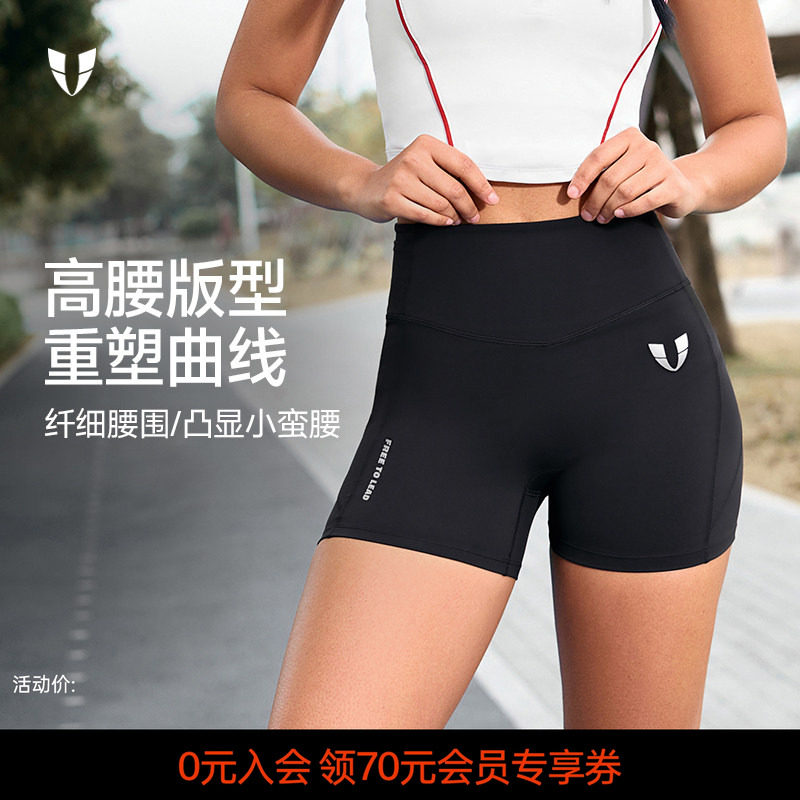 马甲线运动防走光紧身短裤外穿夏薄款户外跑步训练透气夏季女款,运动服/休闲服装,运动中长裤／短裤,淘宝优惠券,粉丝福利购,淘宝优惠卷