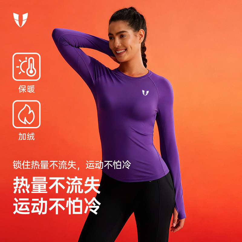 马甲线健身训练运动加绒长袖t恤女士上衣户外跑步新款紧身瑜伽服,户外/登山/野营/旅行用品,户外休闲衣,淘宝优惠券,粉丝福利购,淘宝优惠卷