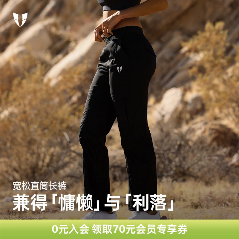 马甲线运动裤户外跑步宽松直筒工装裤显瘦系带长裤透气休闲女款