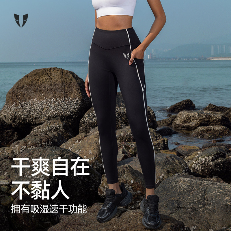 马甲线运动健身瑜伽裤冬季运动裤女户外登山长裤口袋跑步压缩裤女,运动/瑜伽/健身/球迷用品,瑜伽长裤,淘宝优惠券,粉丝福利购,淘宝优惠卷
