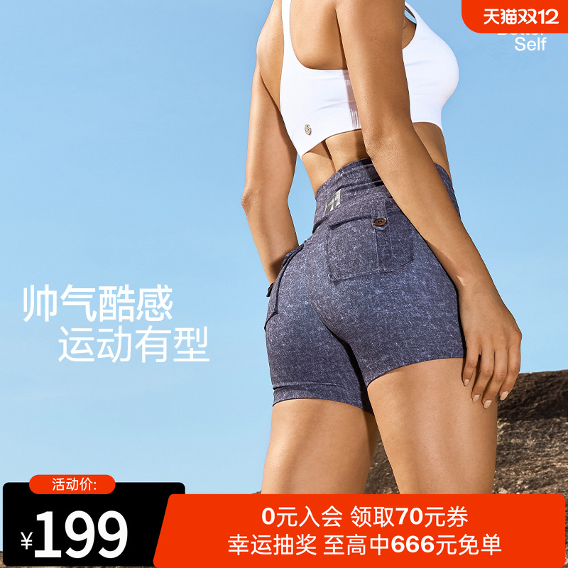 马甲线提臀三分裤女性健身瑜伽