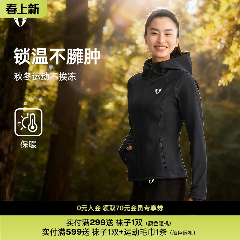 马甲线运动户外跑步外套修身防水健身运动服秋冬女款厚瑜伽服上衣