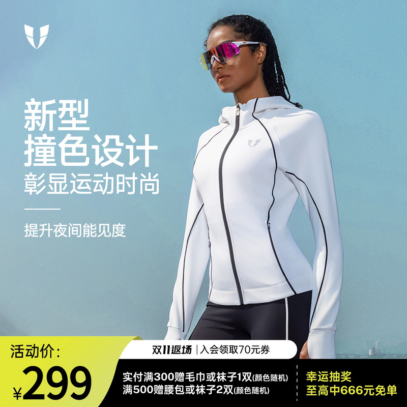 马甲线运动撞色修身连帽外套