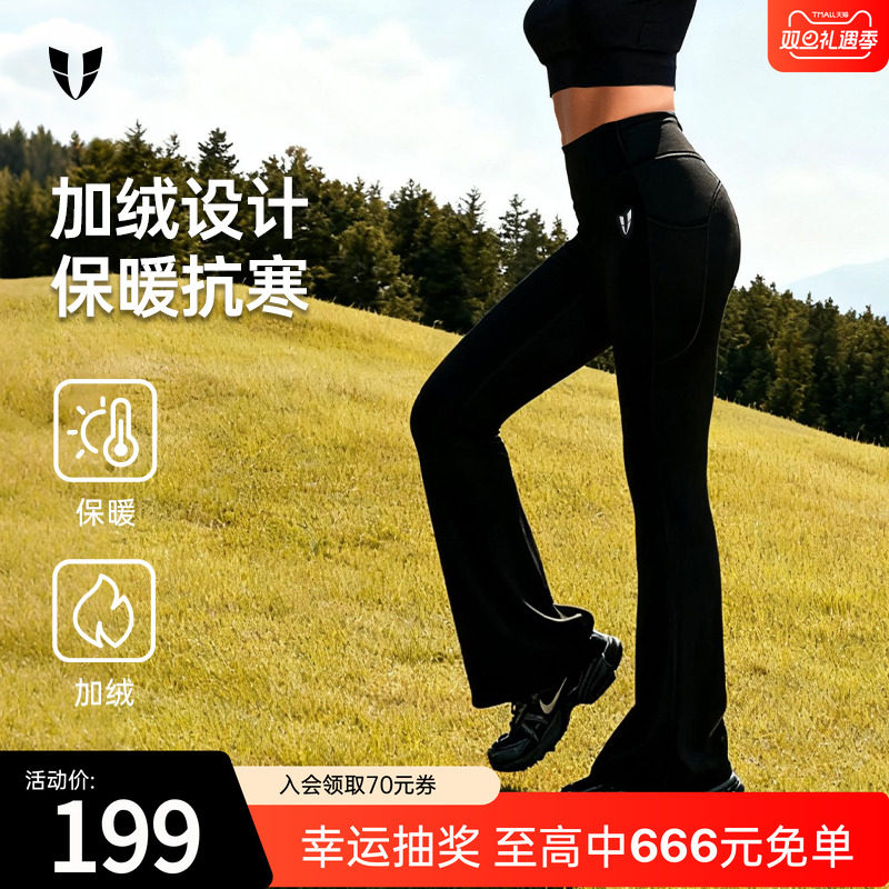 马甲线健身喇叭长裤运动高腰提臀收腹裤户外跑步速干裤夏舒适外穿