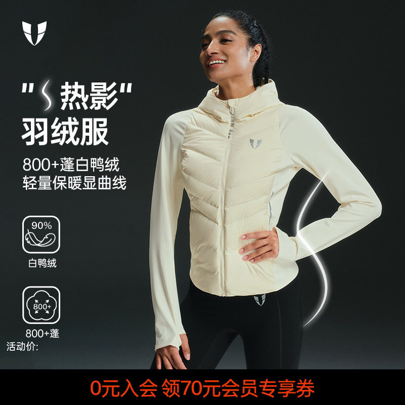 马甲线运动跑步羽绒服女轻薄短款保暖户外连帽防风健身外套修身