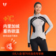 马甲线加绒运动外套女户外跑步防风长袖 秋冬瑜伽服紧身衣2025新款