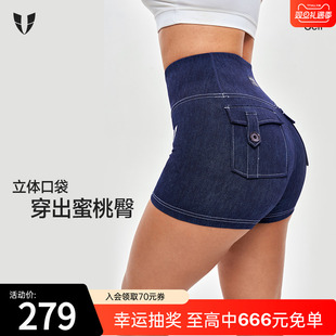 户外跑步训练运动瑜伽裤 口袋蜜桃夏薄款 女工装 马甲线健身牛仔短裤