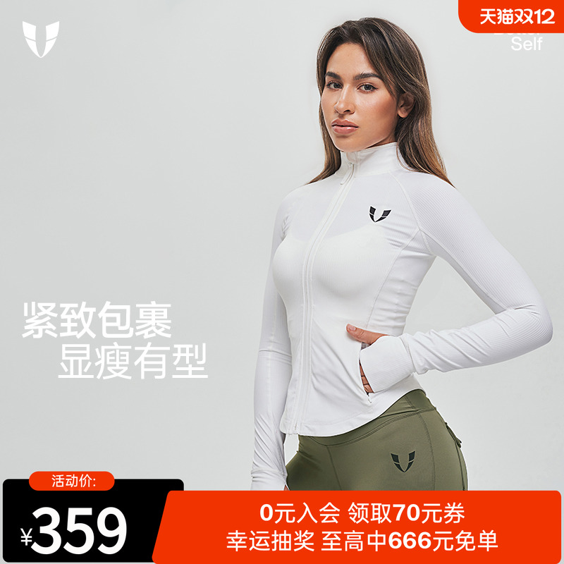 马甲线健身运动外套修身柔软亲肤