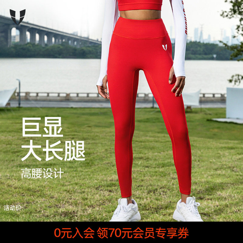 马甲线健身运动裤子修身健身长裤红色户外跑步瑜伽裤女冬季压缩裤,运动服/休闲服装,运动长裤,淘宝优惠券,粉丝福利购,淘宝优惠卷