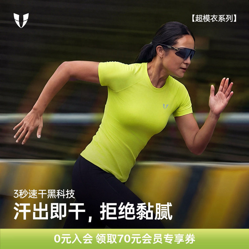 马甲线健身短袖上衣女款正肩修身户外跑步运动瑜伽t恤速干显瘦夏