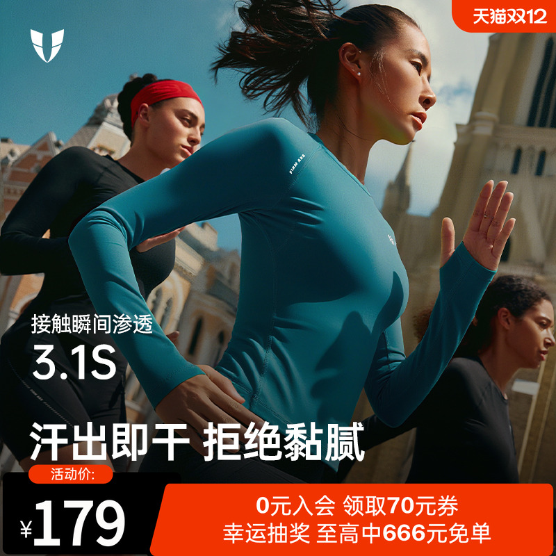 马甲线速干夜跑跑步长袖t恤女