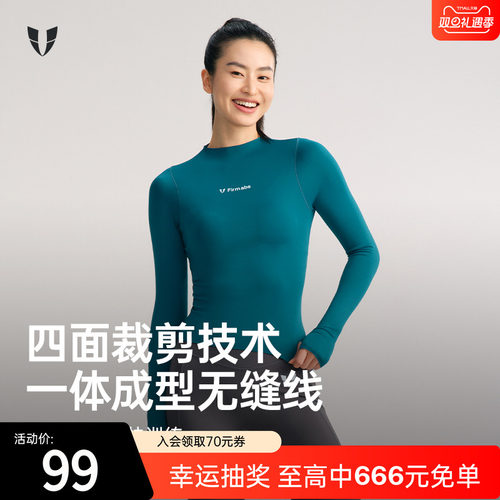 马甲线健身运动长袖T恤透气速干