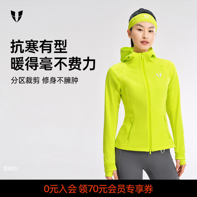 马甲线运动外套加绒冲锋衣上衣户外跑步防水健身运动服秋冬女款厚