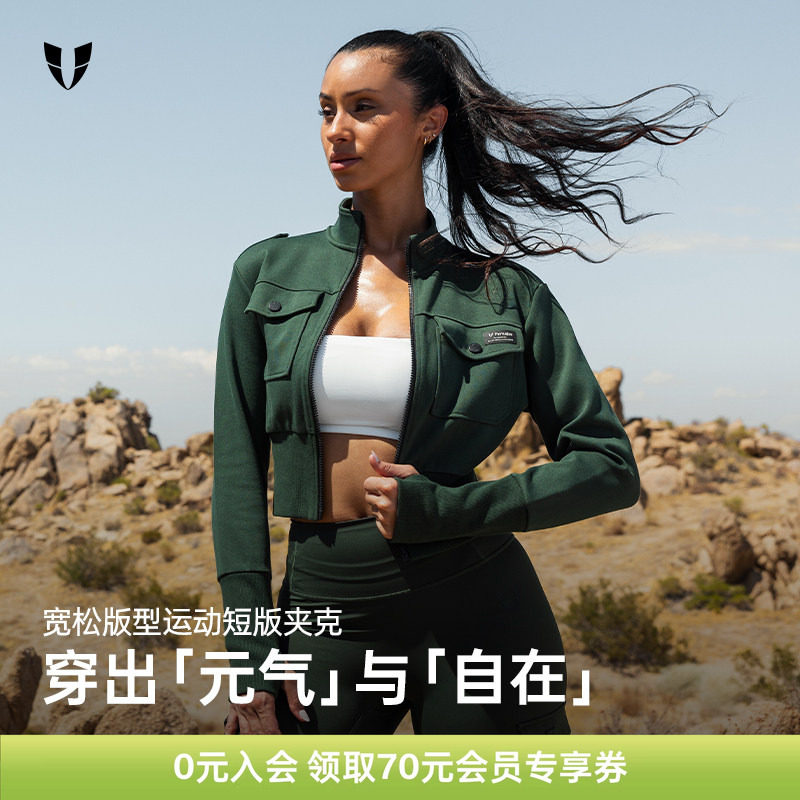 马甲线运动外套女短款户外跑步健身服显瘦百搭宽松运动上衣春秋