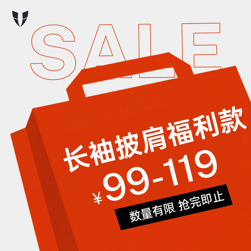 马甲线健身运动防晒披肩长袖圆领女上衣训练跑步瑜伽服夏季百搭,运动服/休闲服装,运动T恤,淘宝优惠券,粉丝福利购,淘宝优惠卷